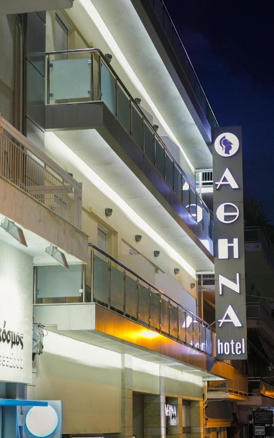Hotel Athina ラミア エクステリア 写真